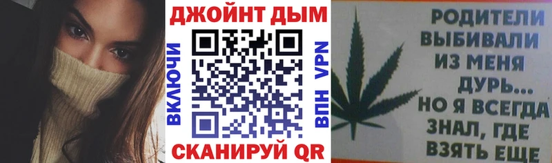Купить закладку Cocaine  Каннабис  Alpha PVP  ГАШ  Меф  Торопец