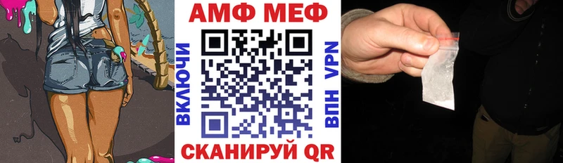 Купить  Торопец  Amphetamine VHQ 
