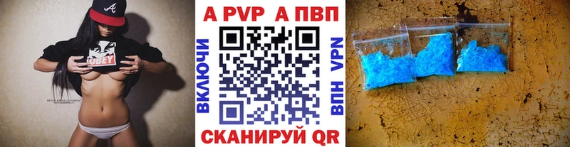 APVP СК КРИС  Купить  Торопец 