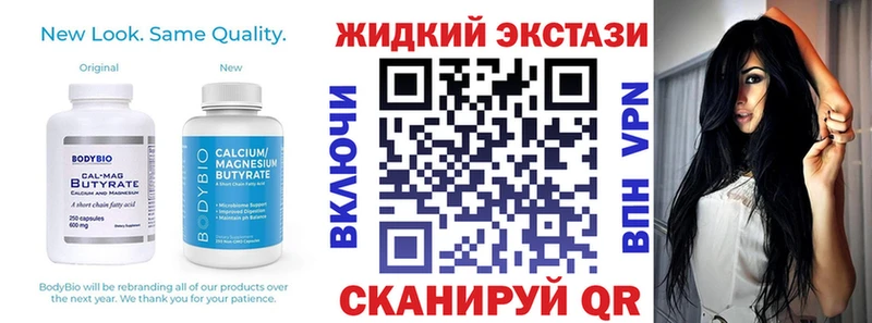Бутират оксибутират  Купить где  Торопец 