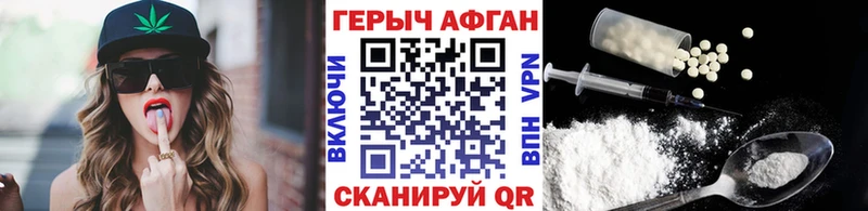 Купить закладки  Торопец  Героин герыч 