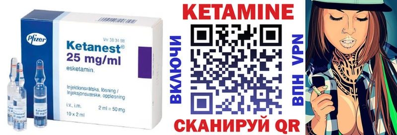 Купить где  Торопец  КЕТАМИН ketamine 