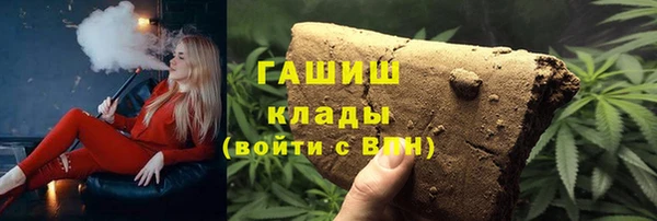 героин Инта