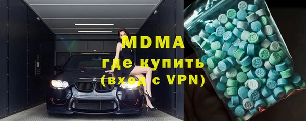 трава Инсар