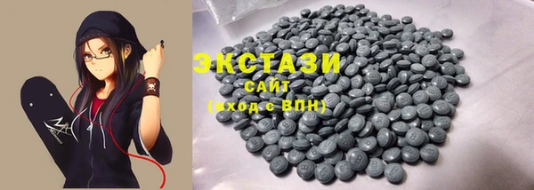 трава Инсар