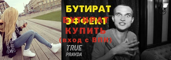 героин Инта