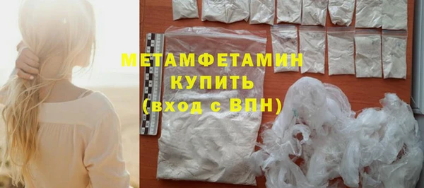 героин Инта