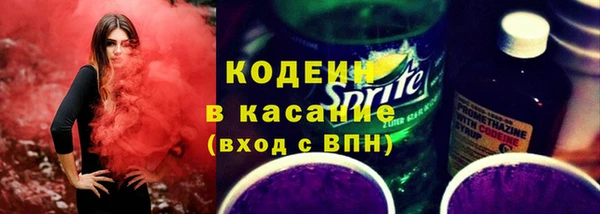 трава Инсар