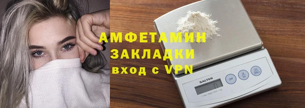 трава Инсар