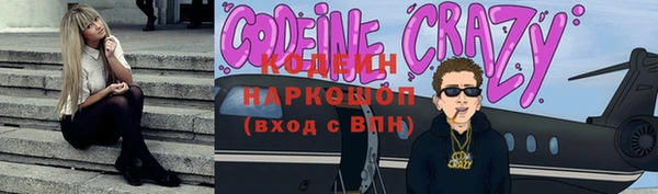 героин Инта