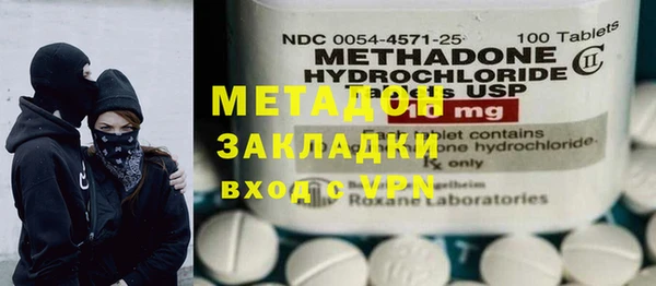 героин Инта