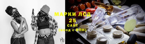 трава Инсар