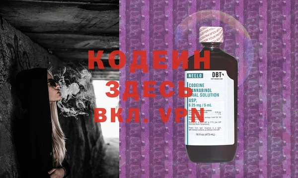 героин Инта