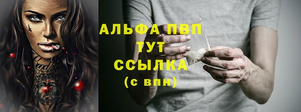 Альфа ПВП Усмань