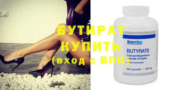 дурь Иннополис