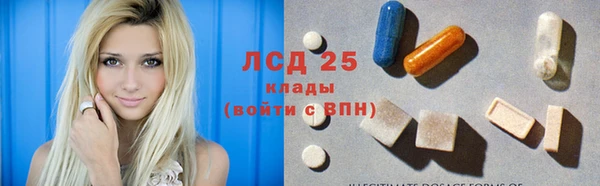 героин Инта