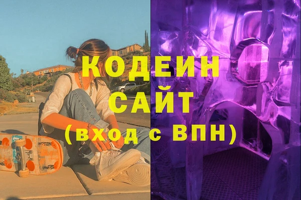 героин Инта