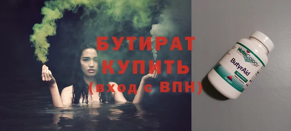 трава Инсар