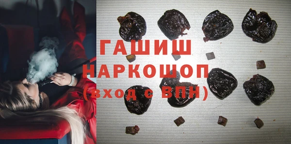 героин Инта