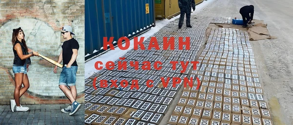 трава Инсар