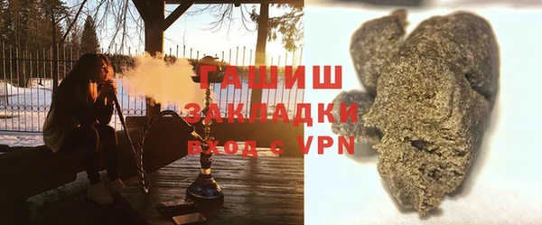 трава Инсар