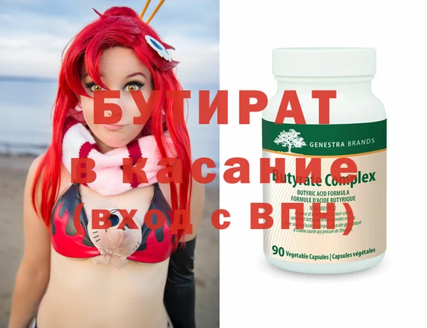 дурь Иннополис