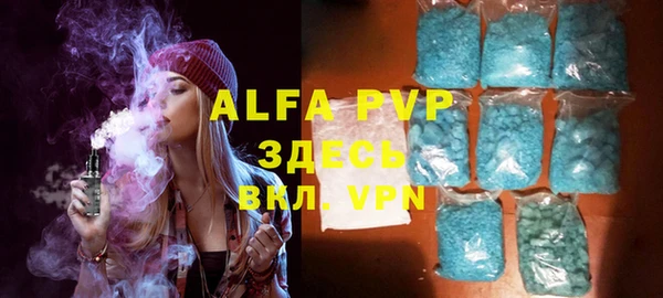 Альфа ПВП Усмань