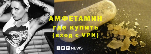 трава Инсар