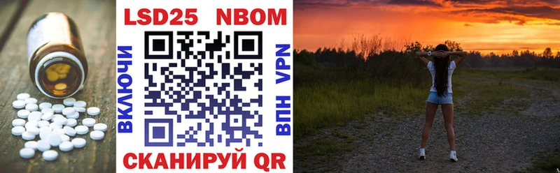 Лсд 25 экстази кислота  Купить где  Торопец 