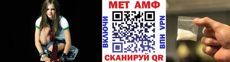 Купить  Торопец  Первитин Декстрометамфетамин 99.9% 