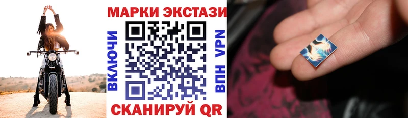 Купить  Торопец  Марки N-bome 1,5мг 
